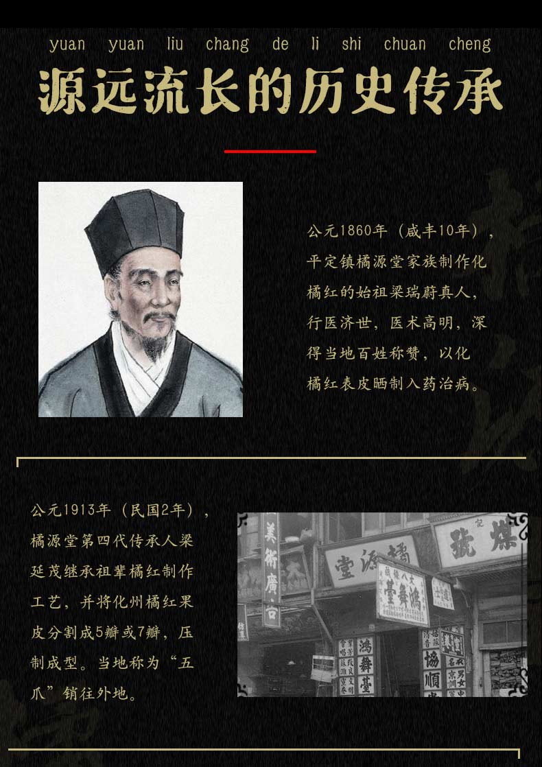 详情图片