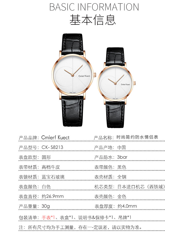详情图片