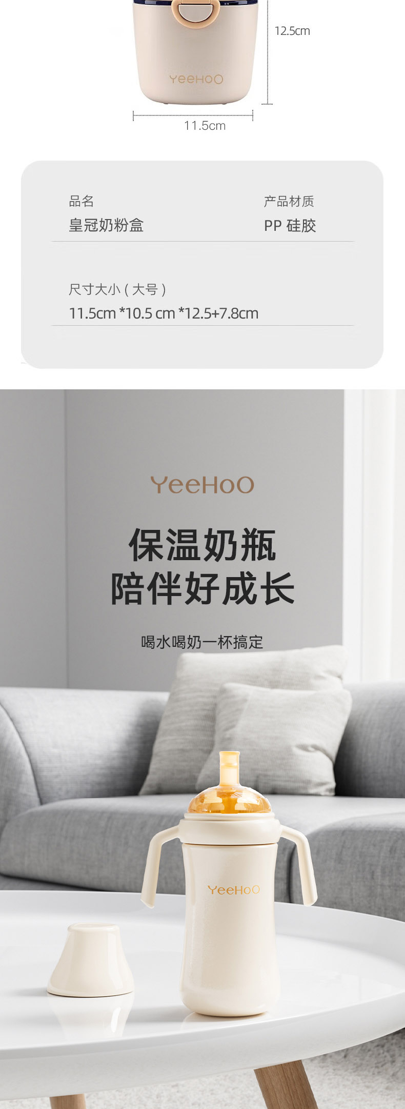 详情图片
