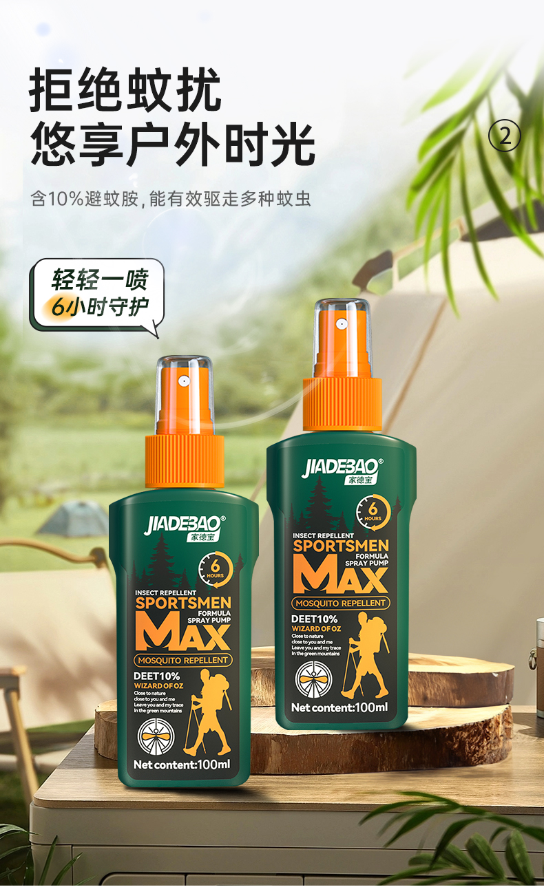 详情图片