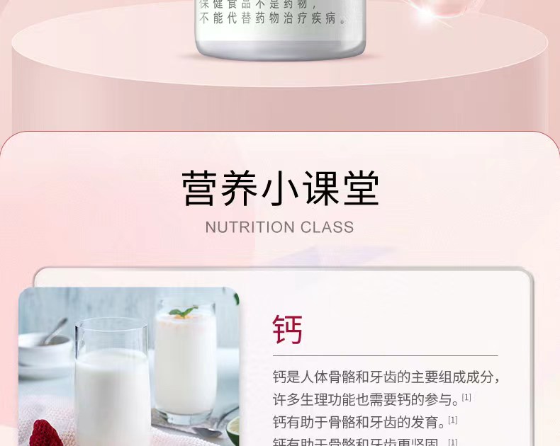 详情图片