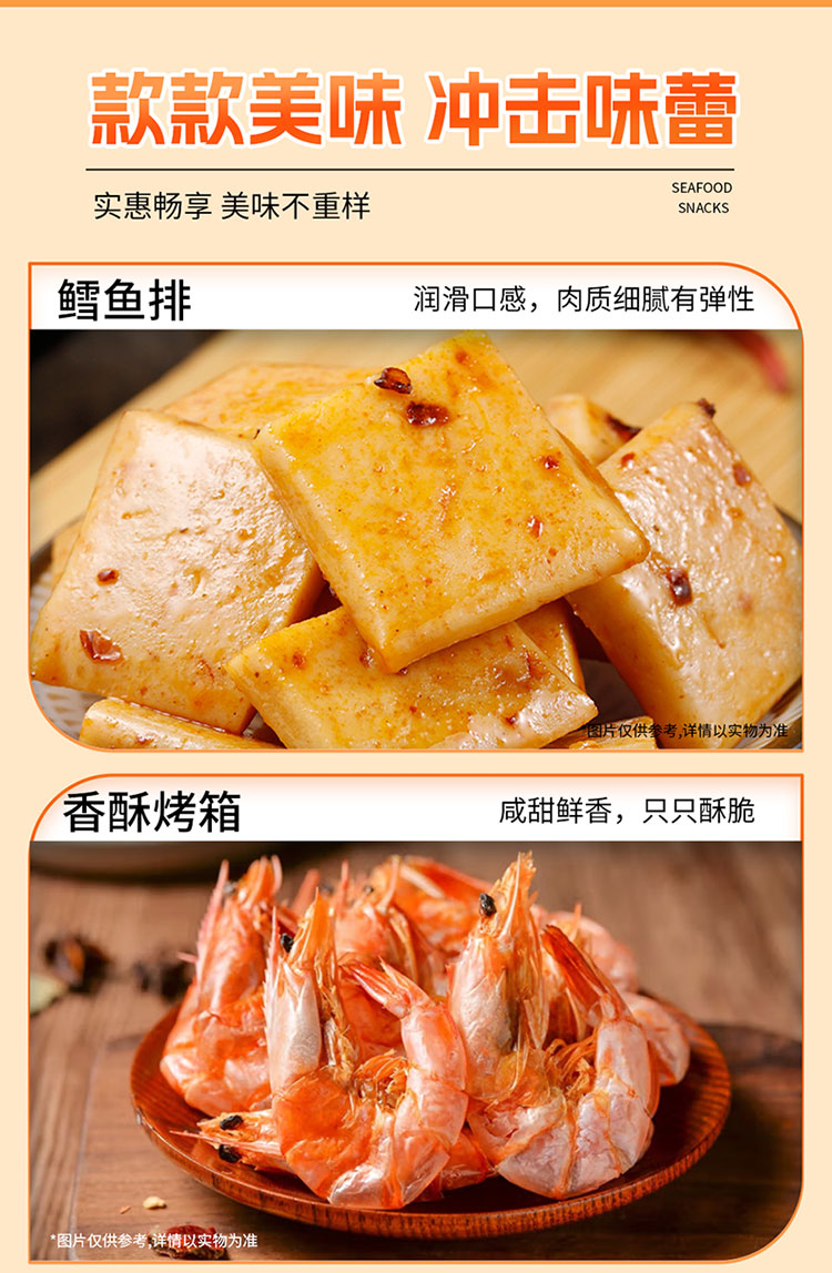 详情图片
