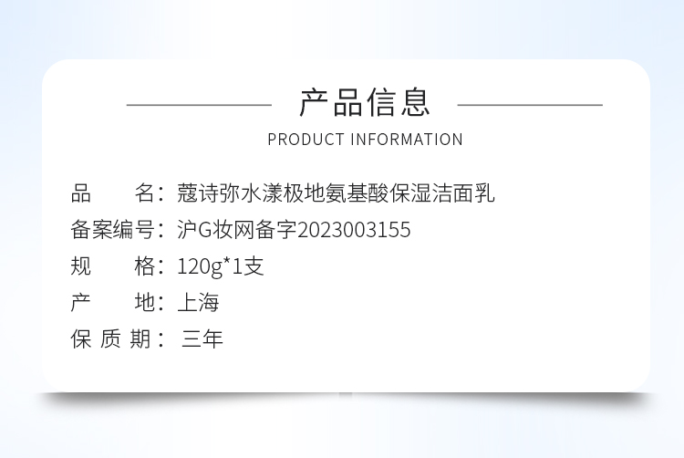 详情图片