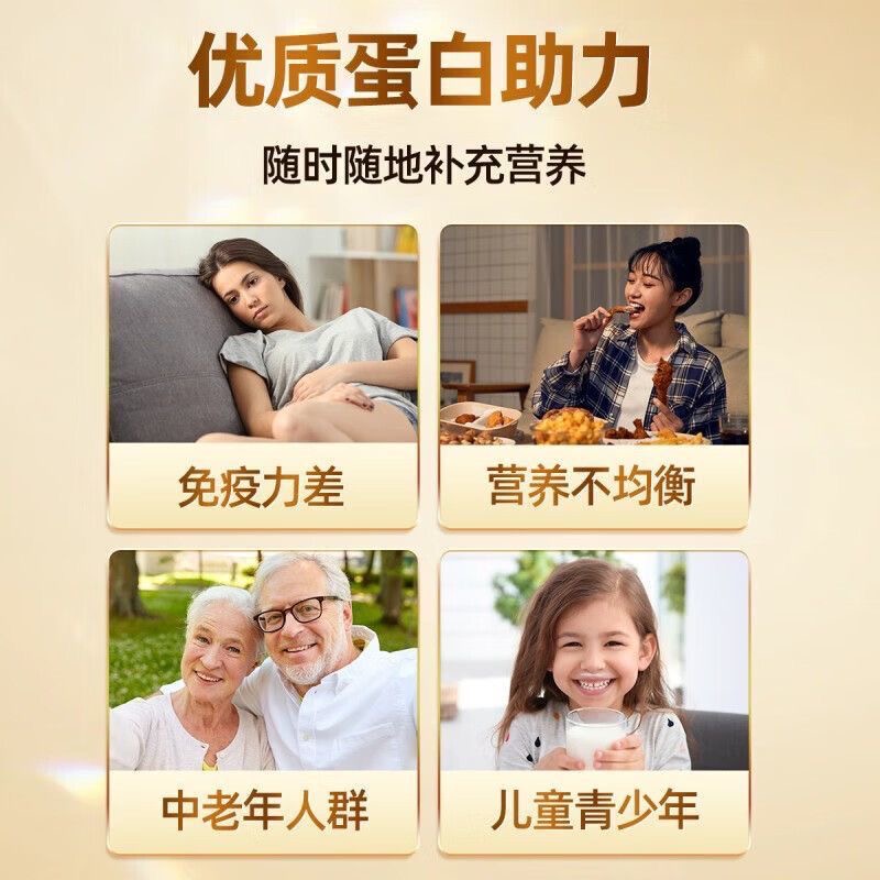 详情图片