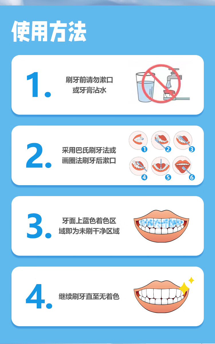 详情图片