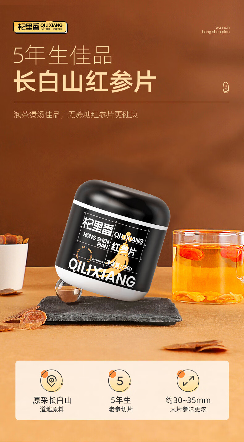 详情图片