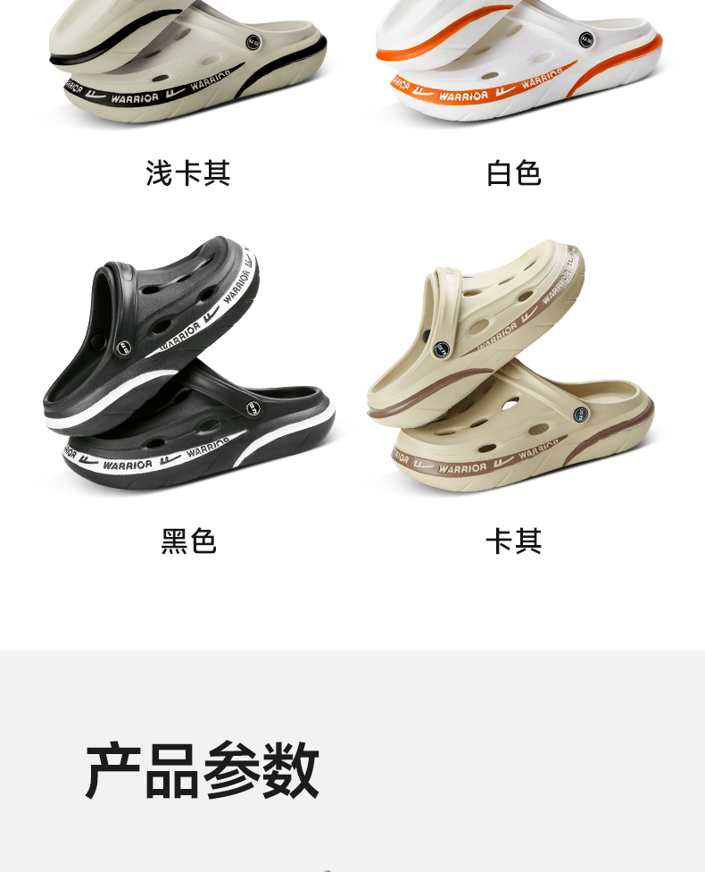 详情图片