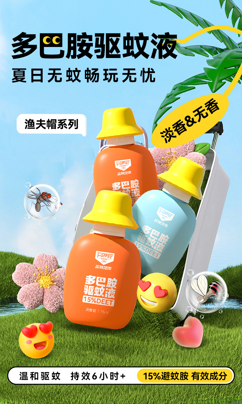 详情图片