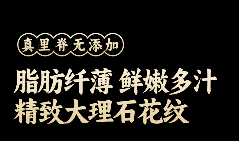 详情图片