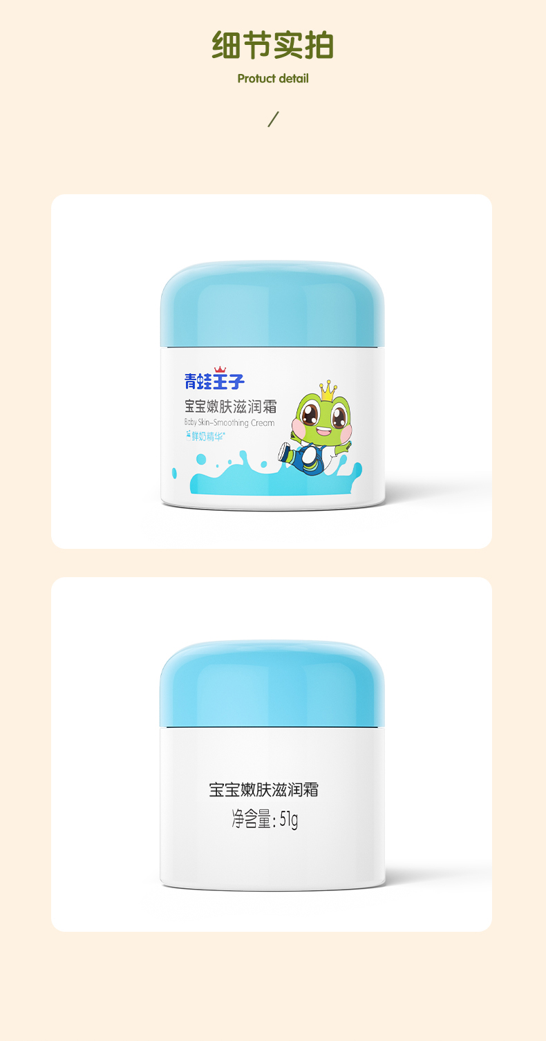 详情图片