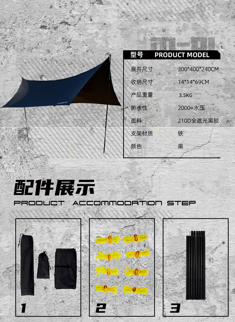 详情图片