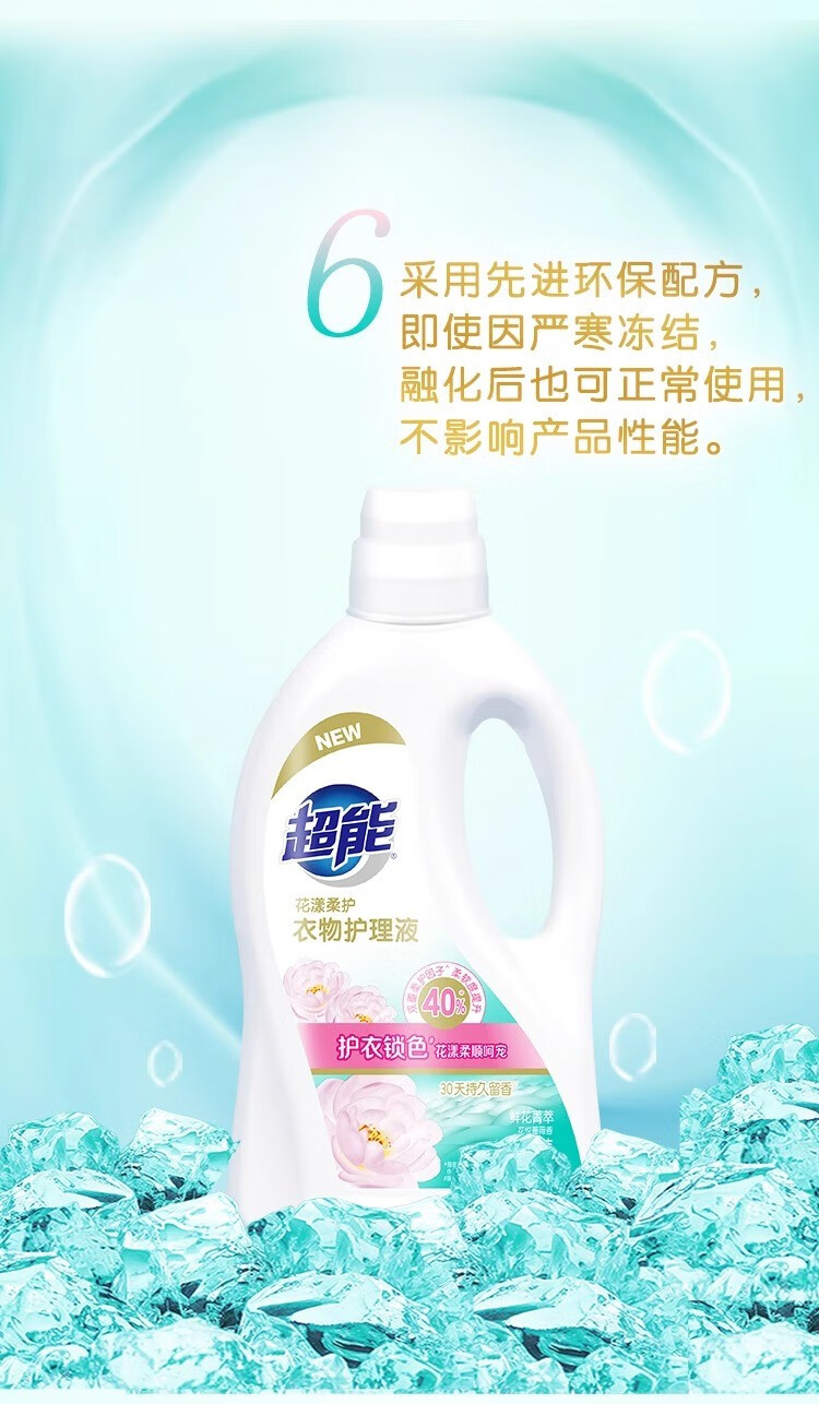 详情图片