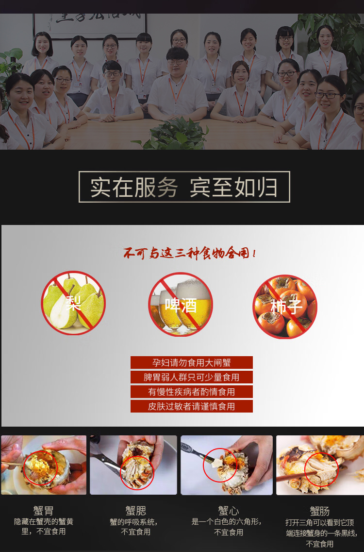 详情图片