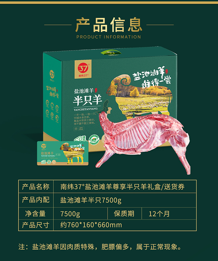 详情图片