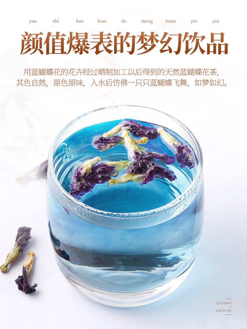 详情图片