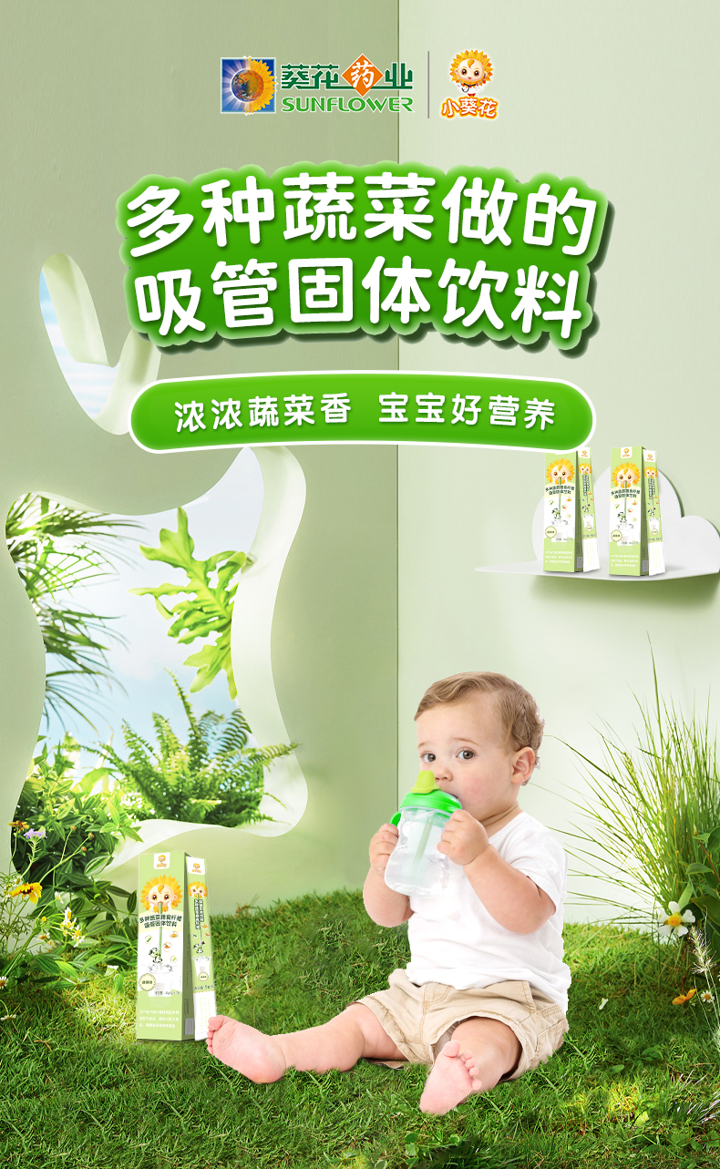 详情图片