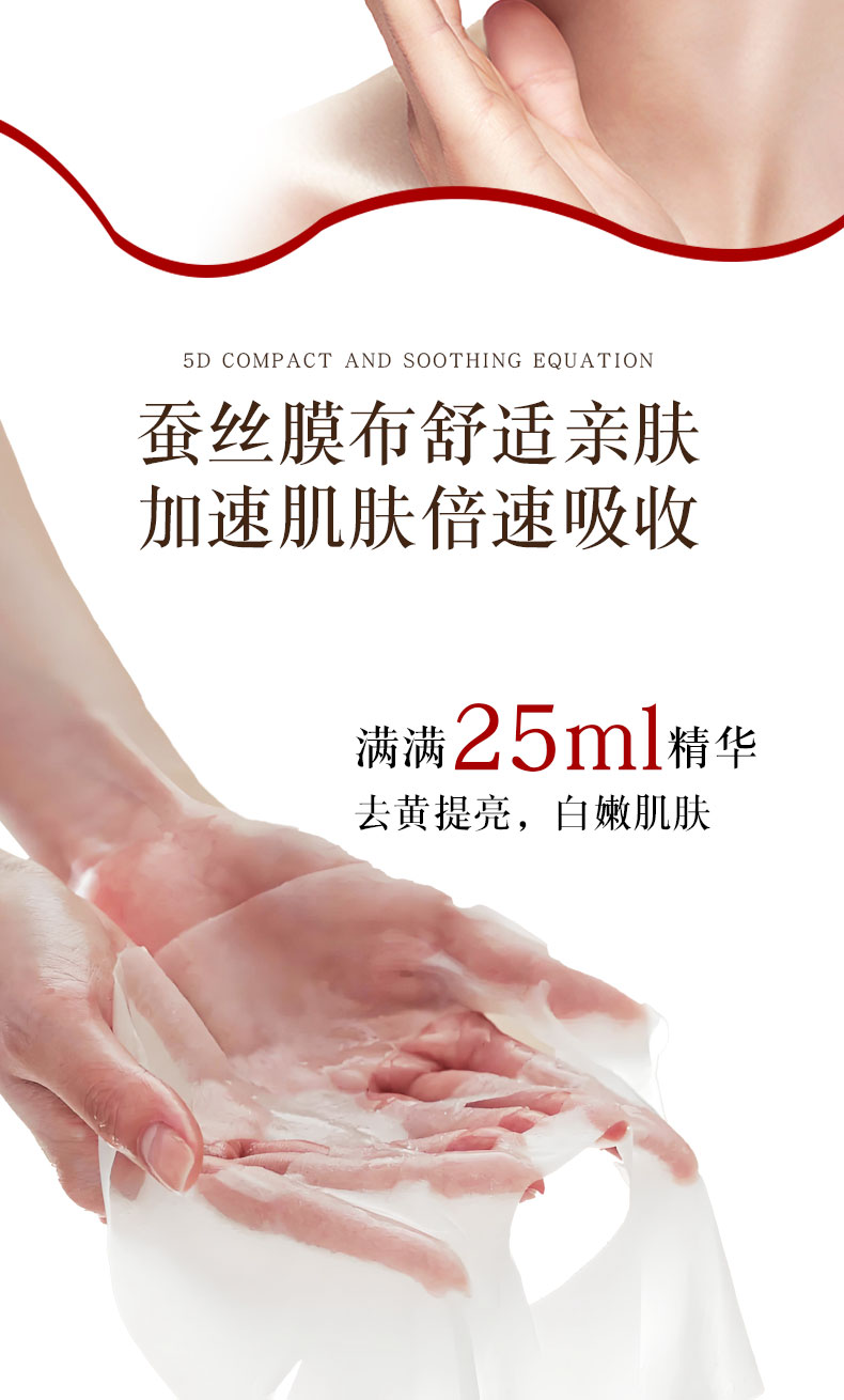 详情图片