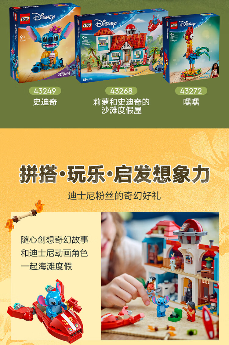 详情图片