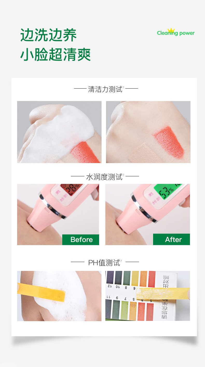 详情图片