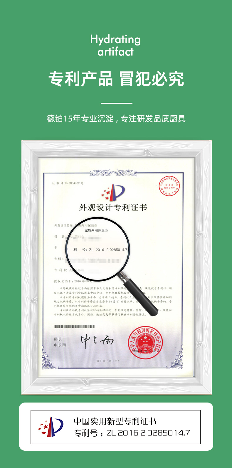 详情图片