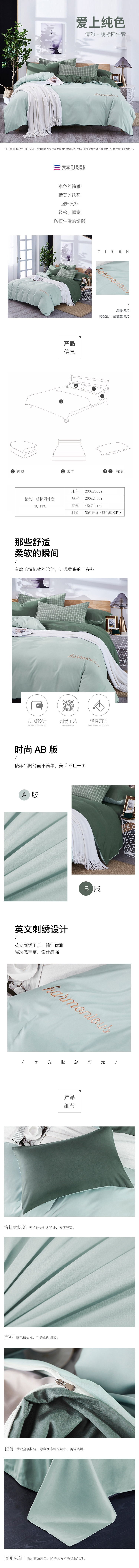 详情图片