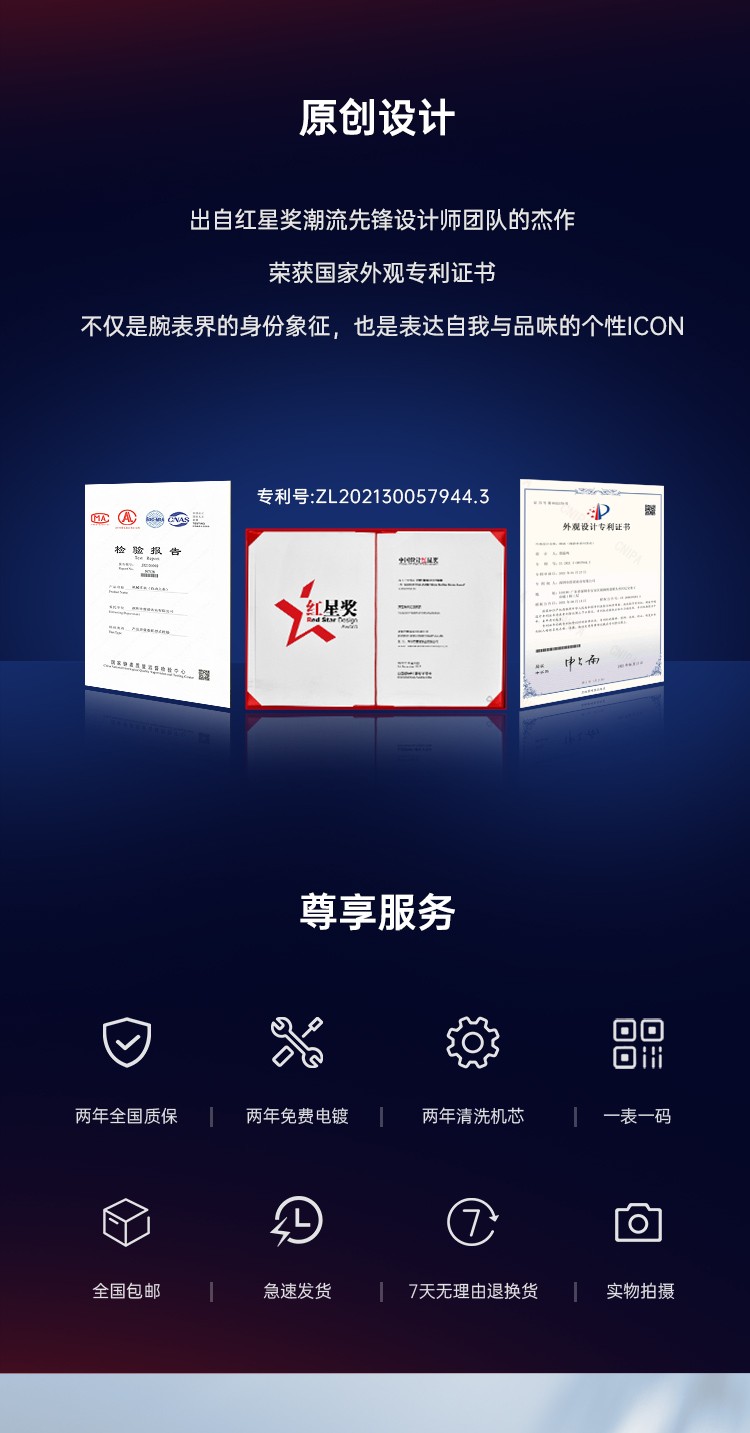 详情图片