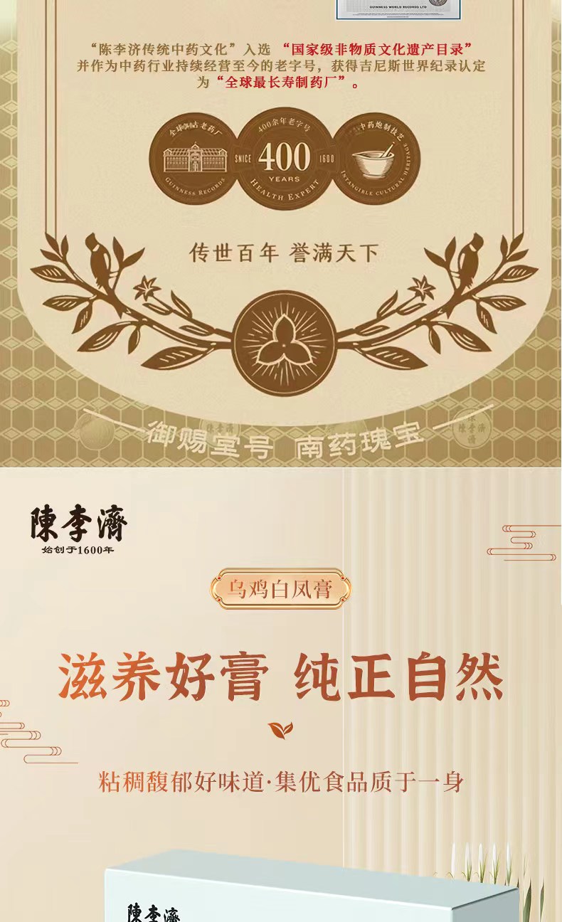 详情图片