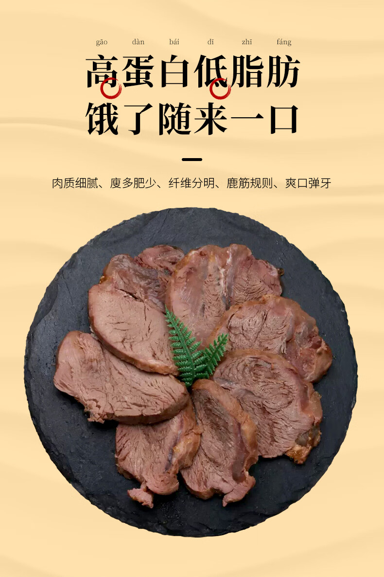 详情图片