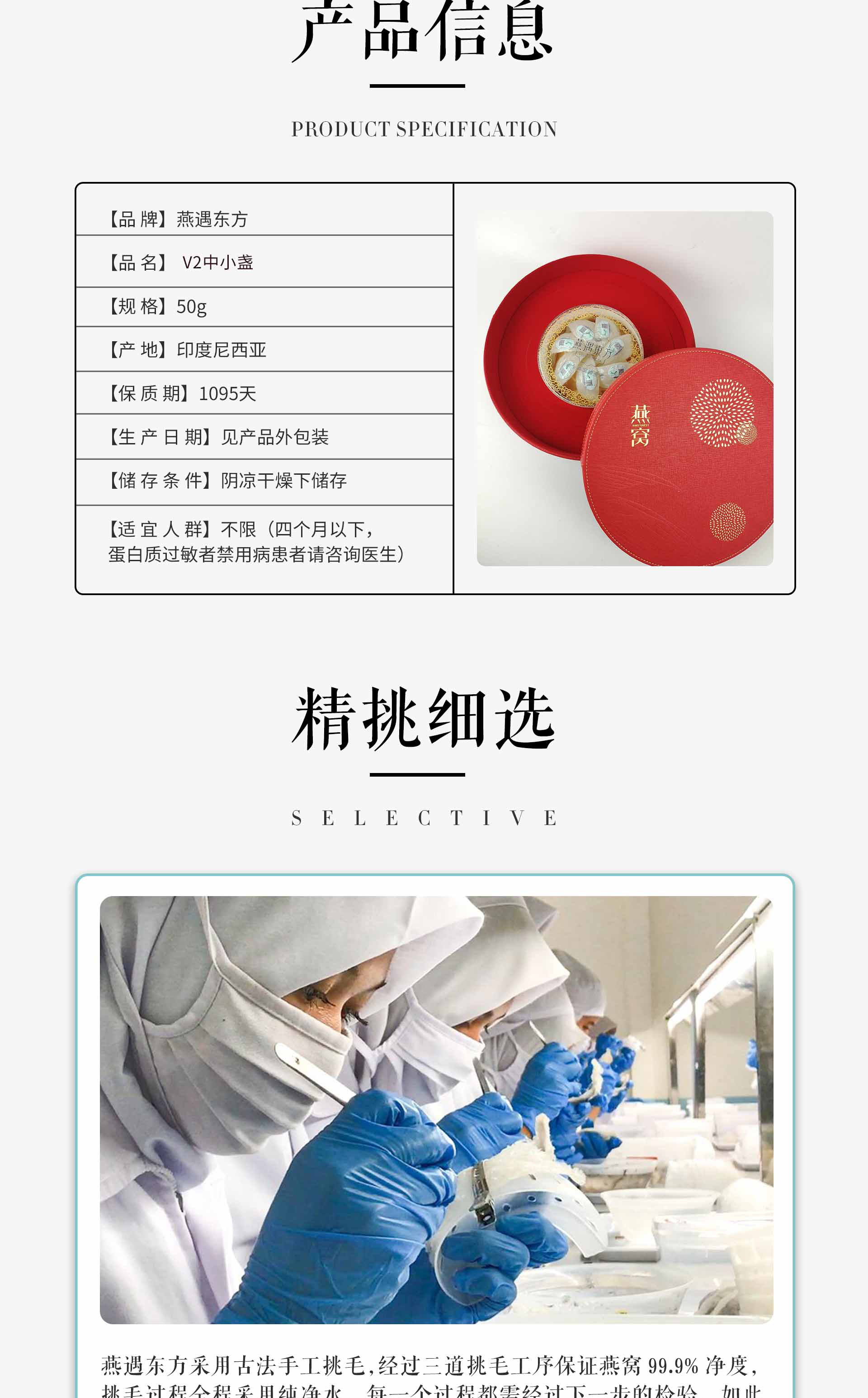 详情图片