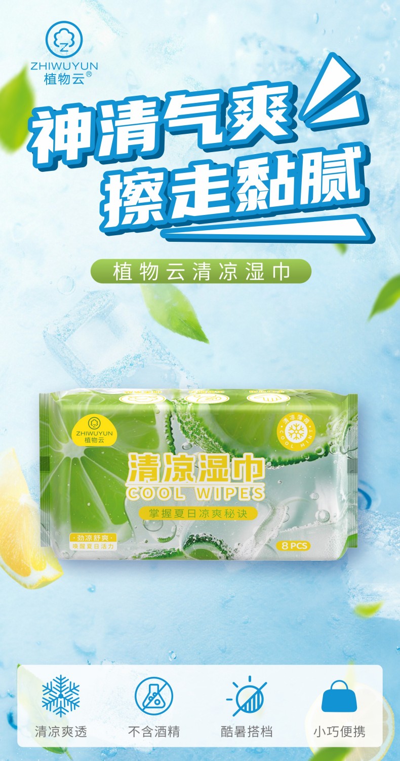 详情图片