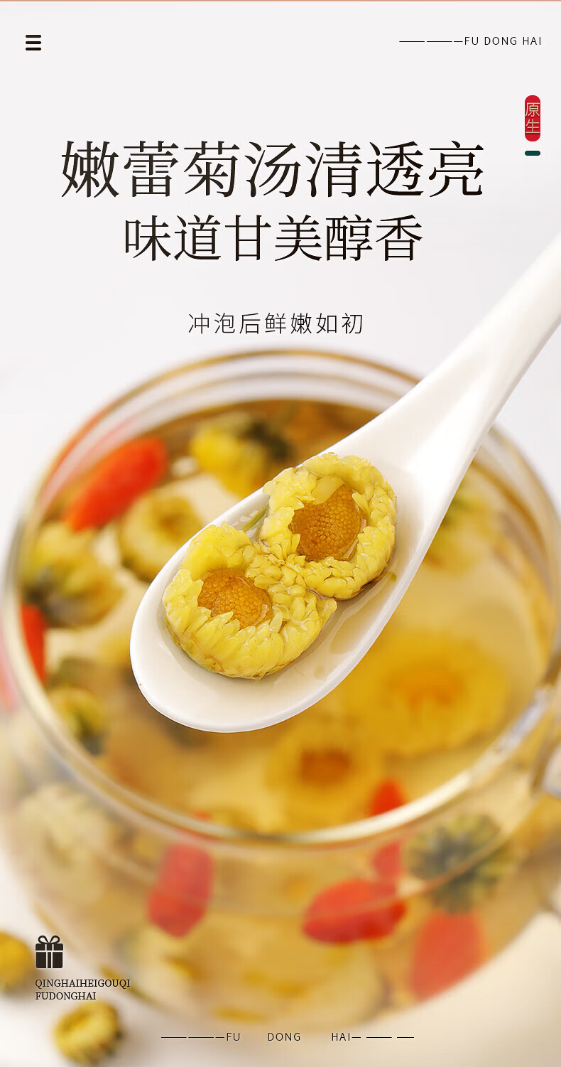 详情图片