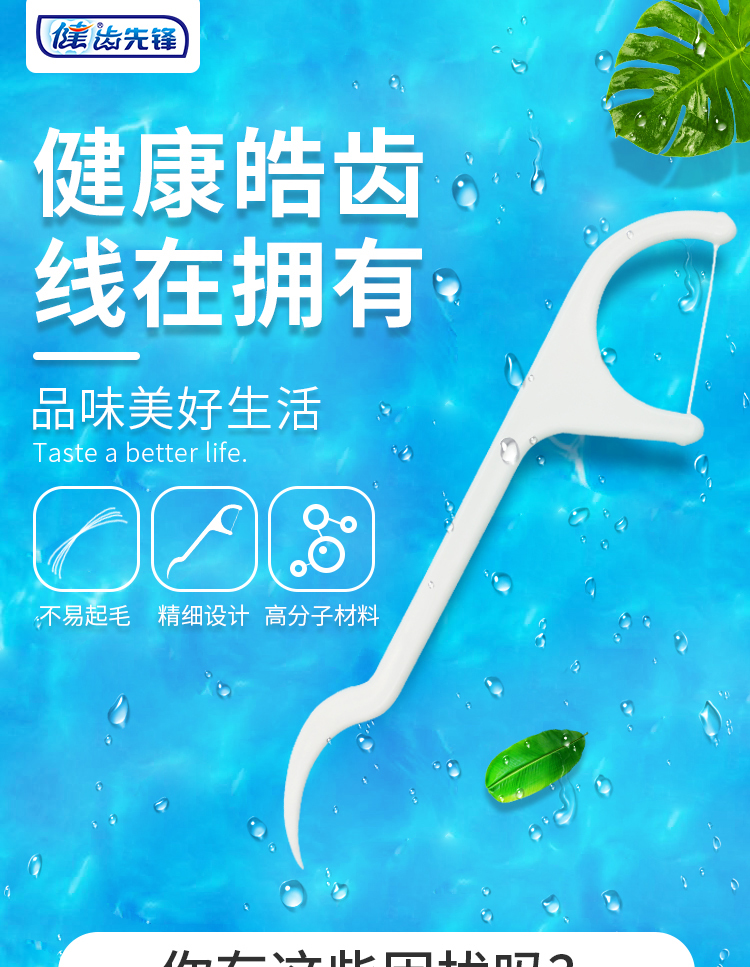 详情图片