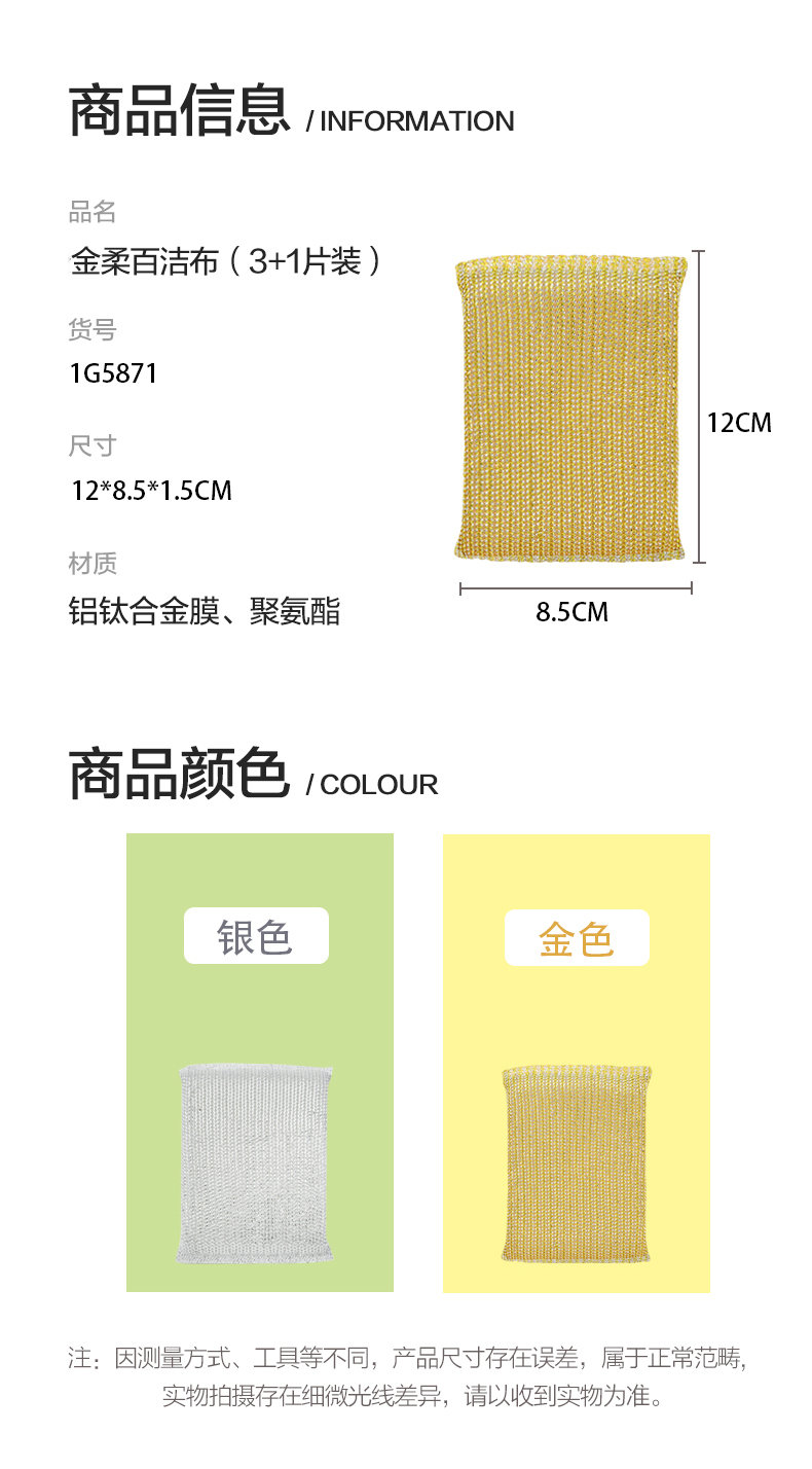 详情图片