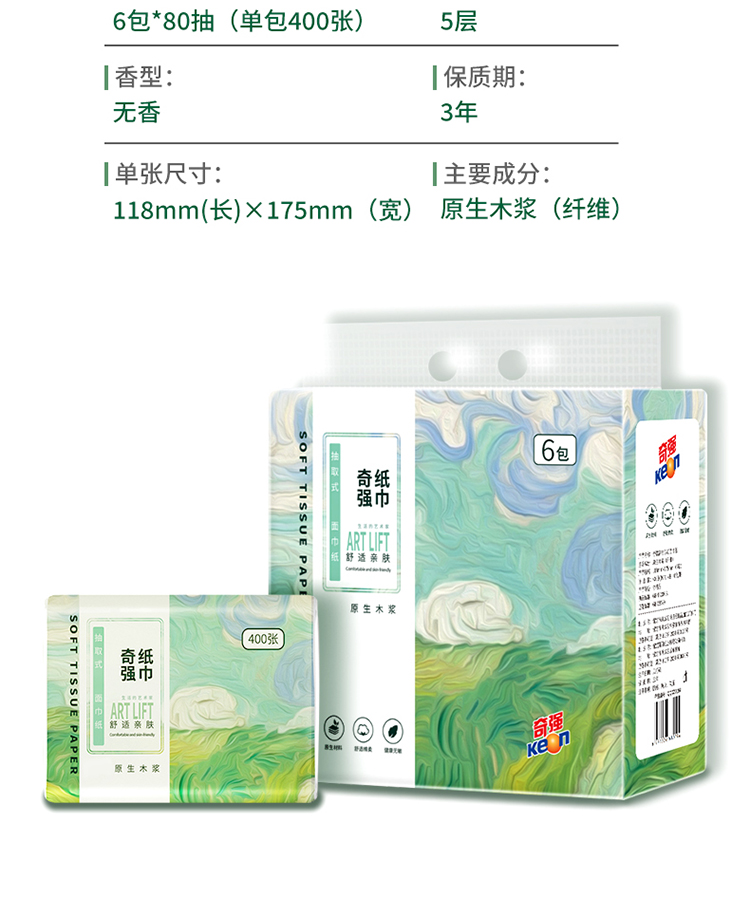 详情图片