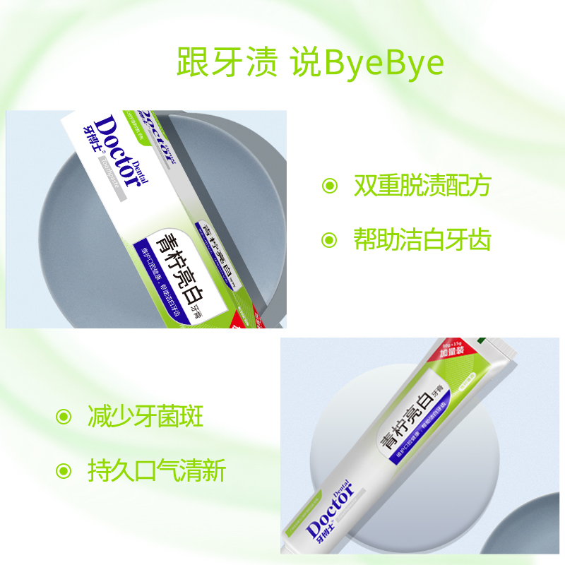 详情图片