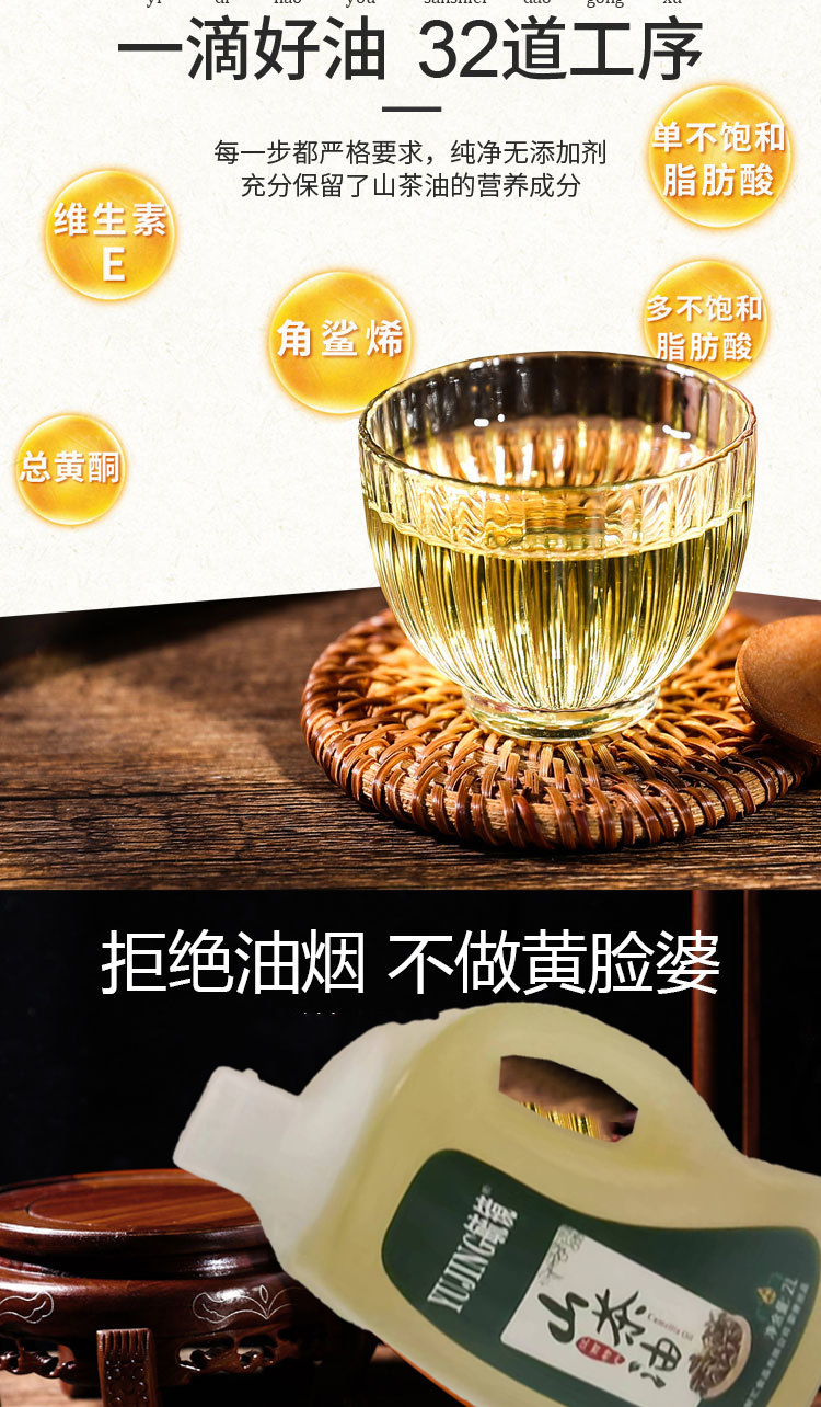 详情图片