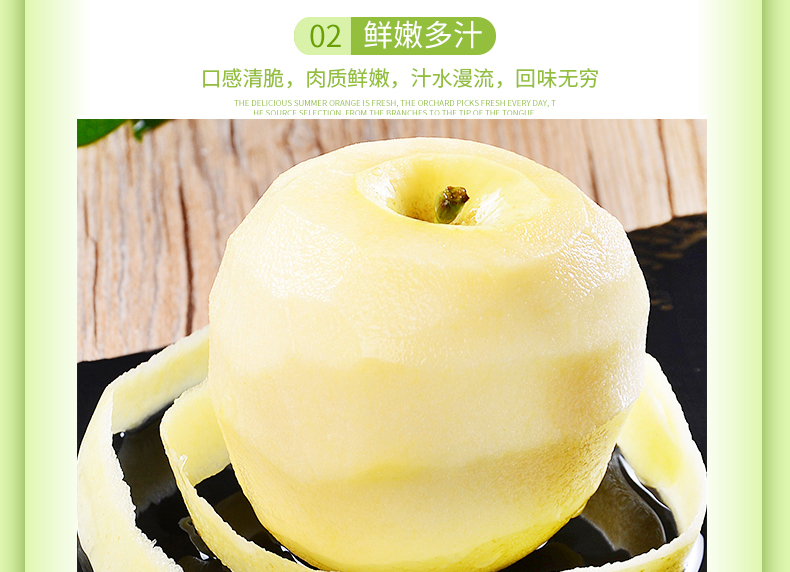 详情图片