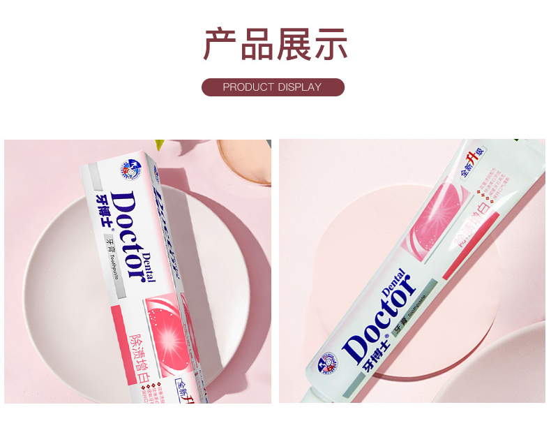 详情图片