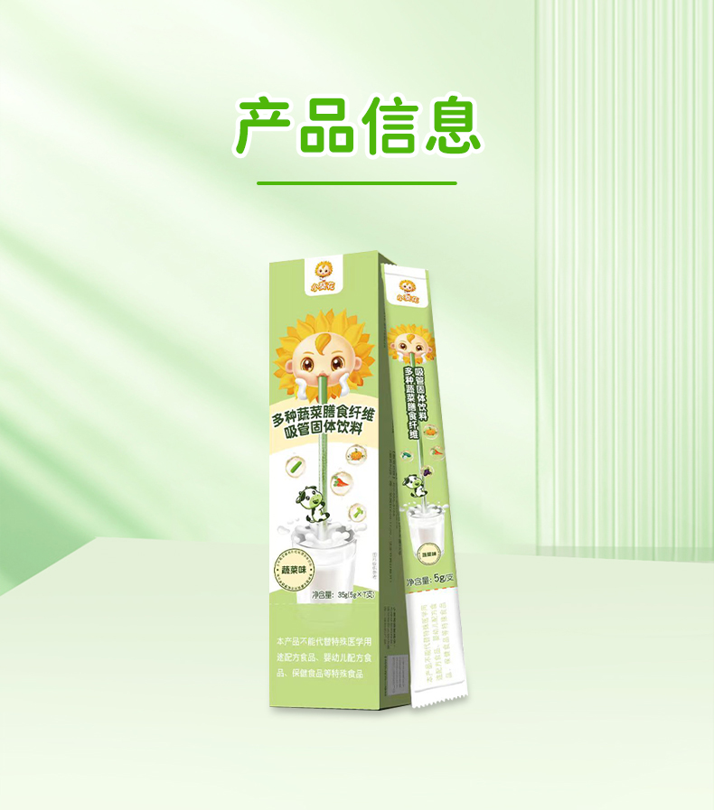 详情图片