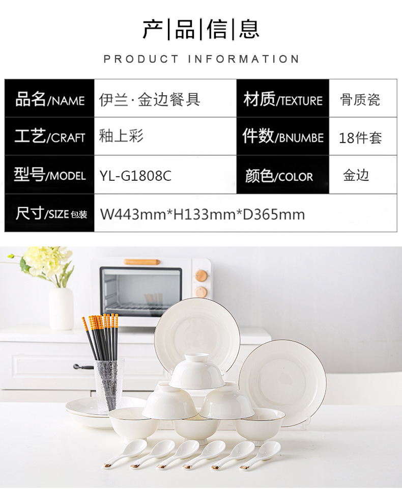 详情图片