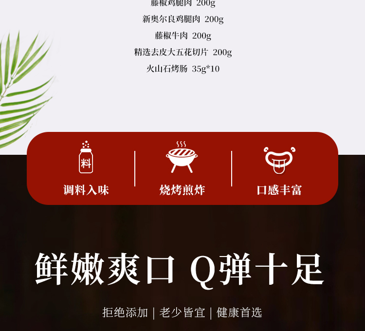 详情图片