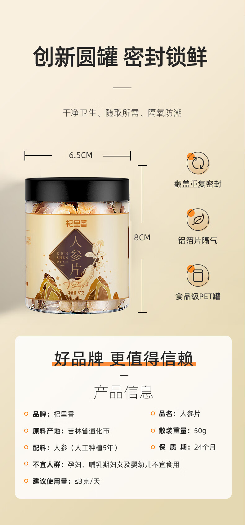 详情图片