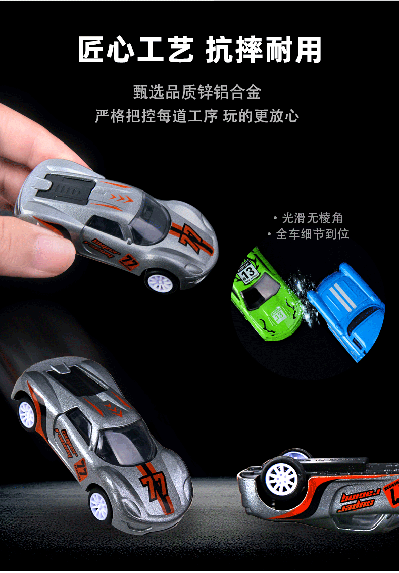 详情图片
