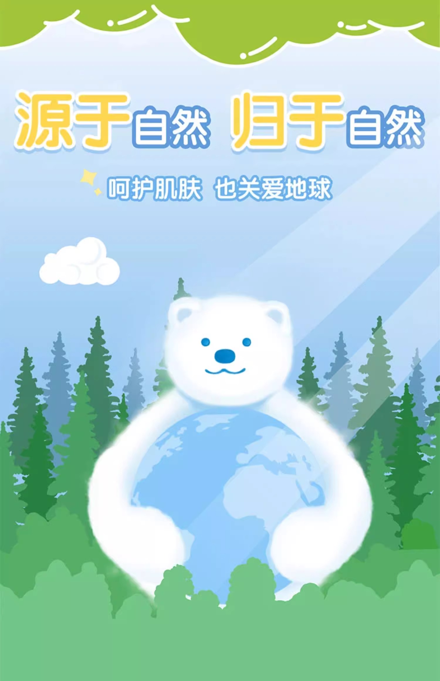 详情图片