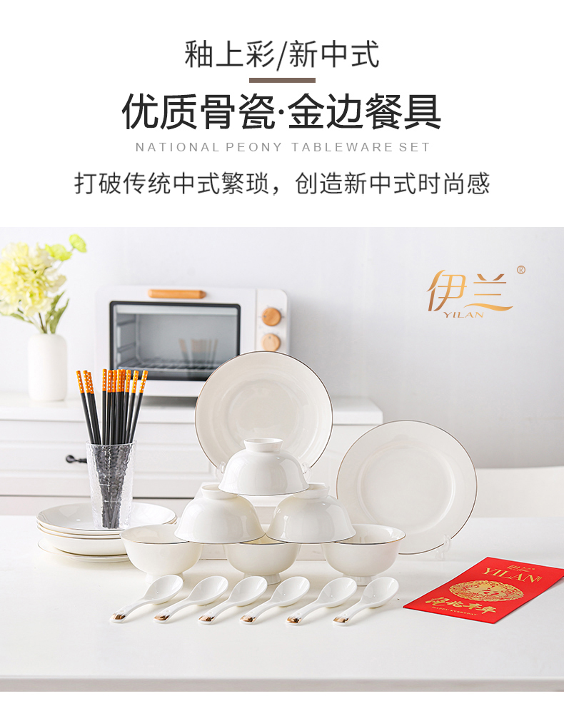 详情图片