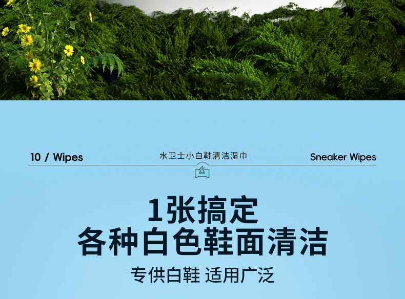 详情图片