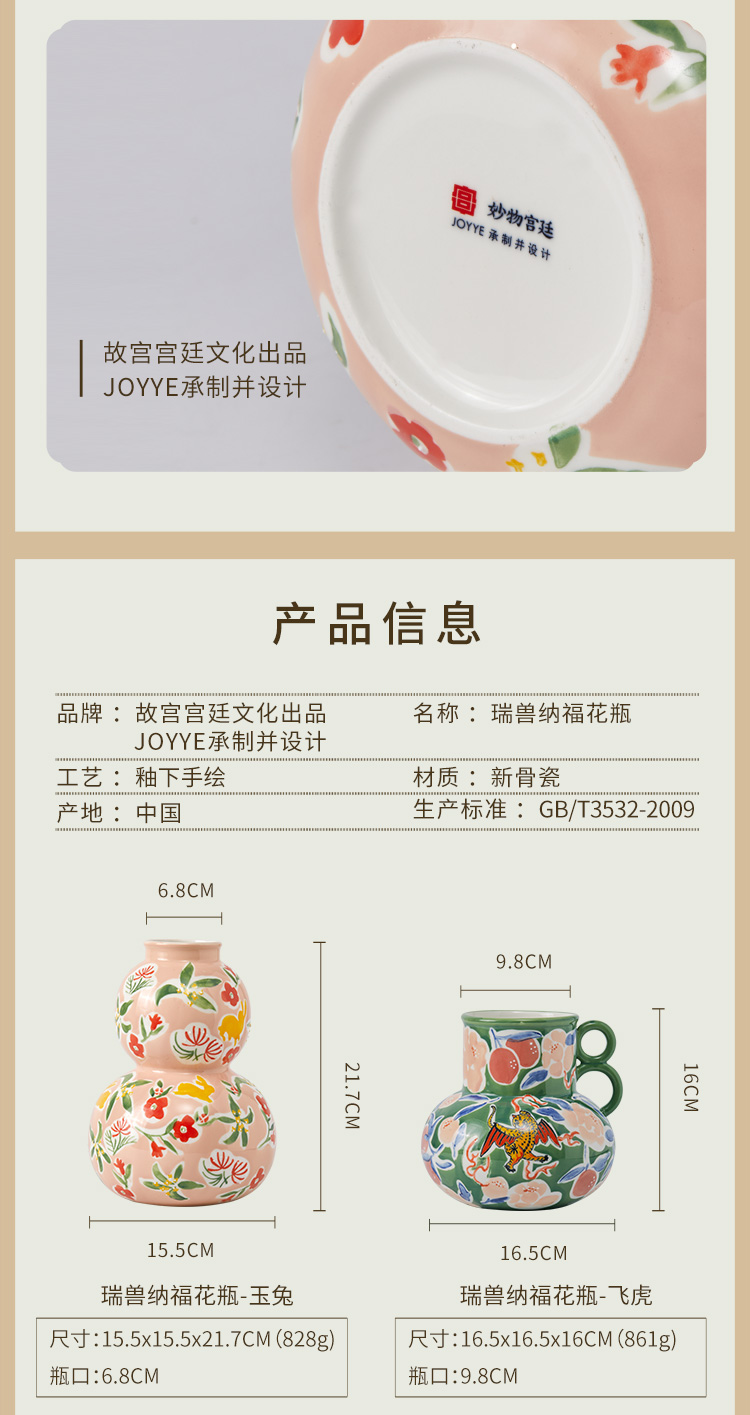 详情图片