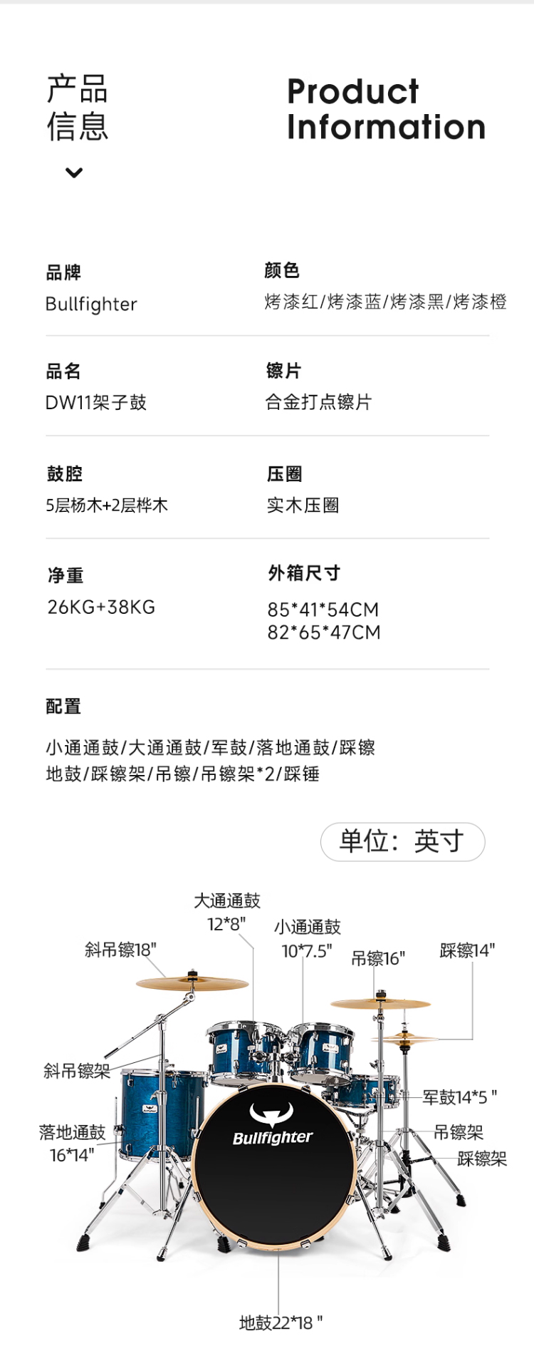 详情图片