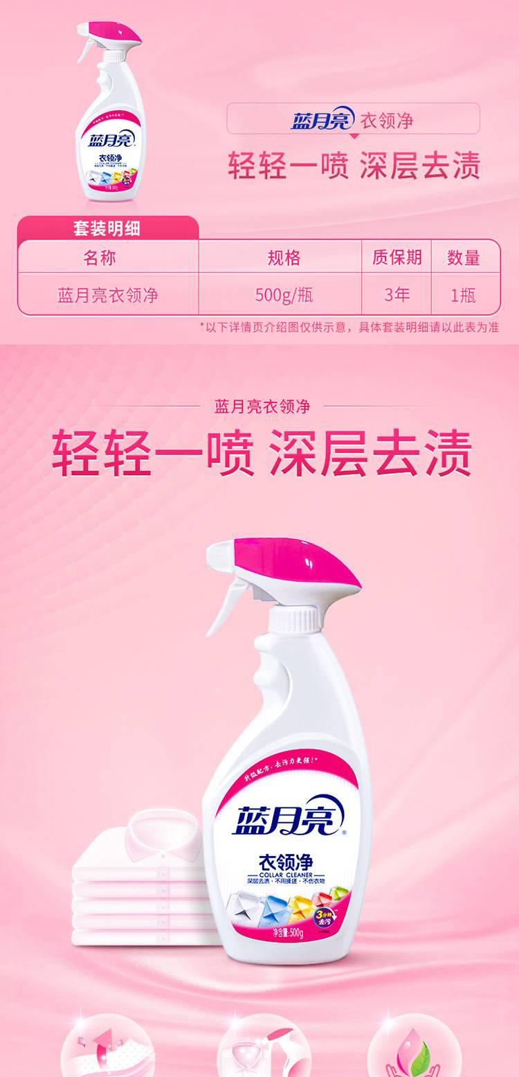 详情图片