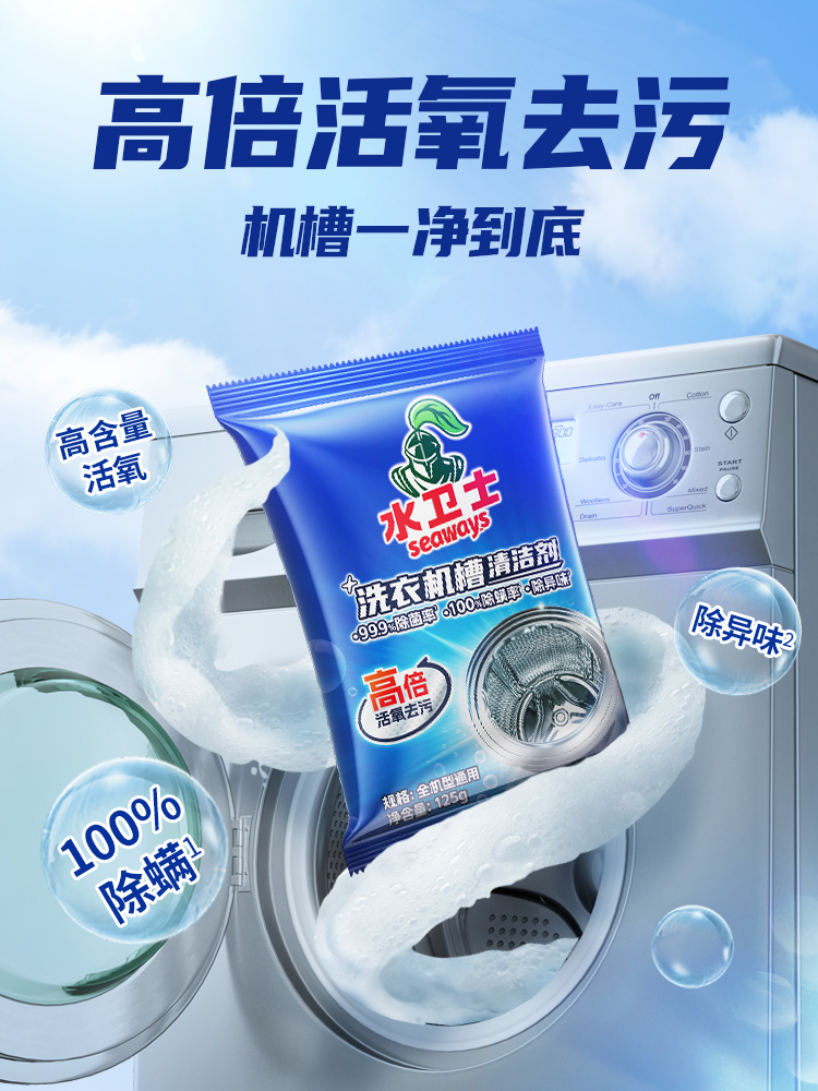 详情图片